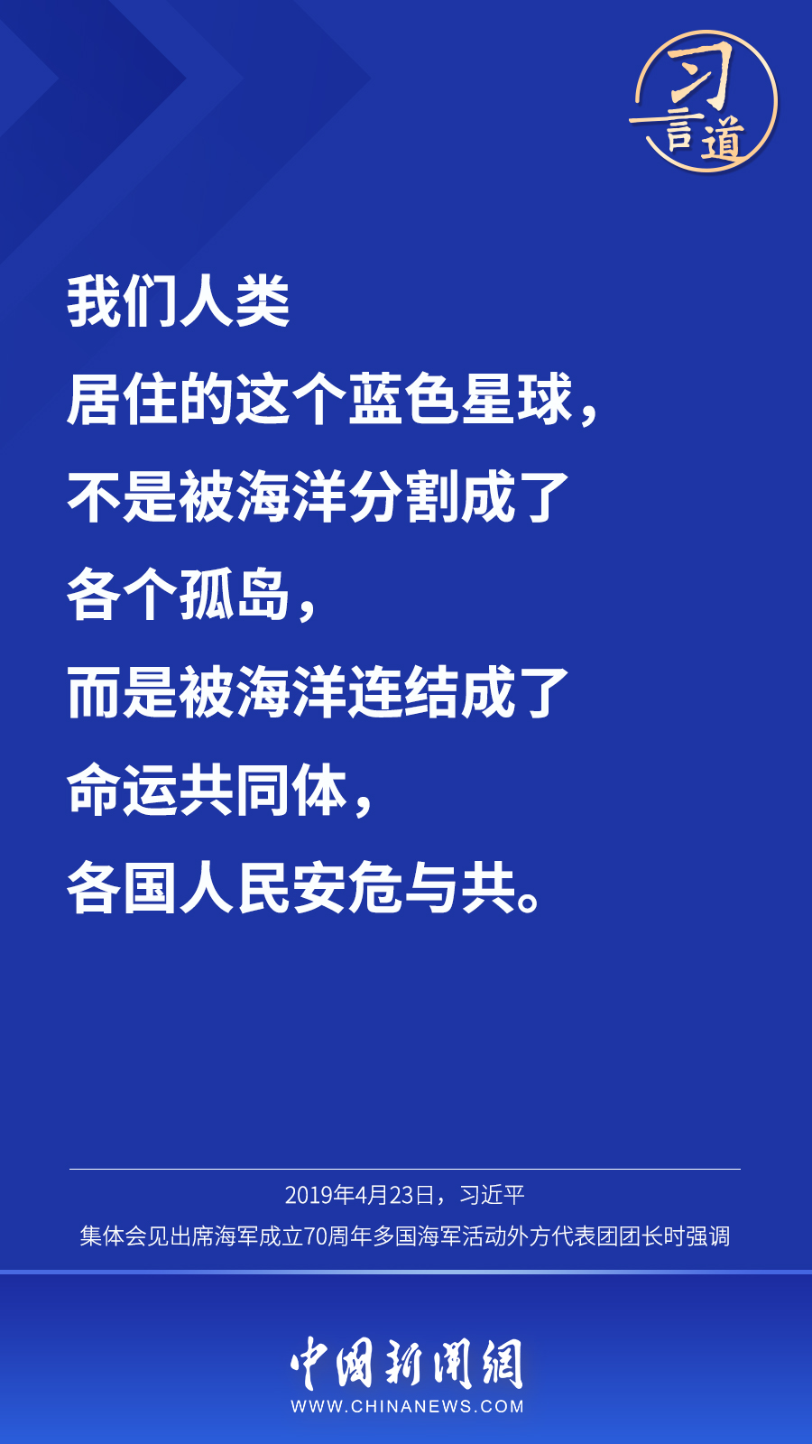 點擊進入下一頁